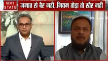 CoronaVirus : तबलीगी जमात के लोग देश को संकट में क्यों डाल रहे हैं?, देखें Exclusive Interview