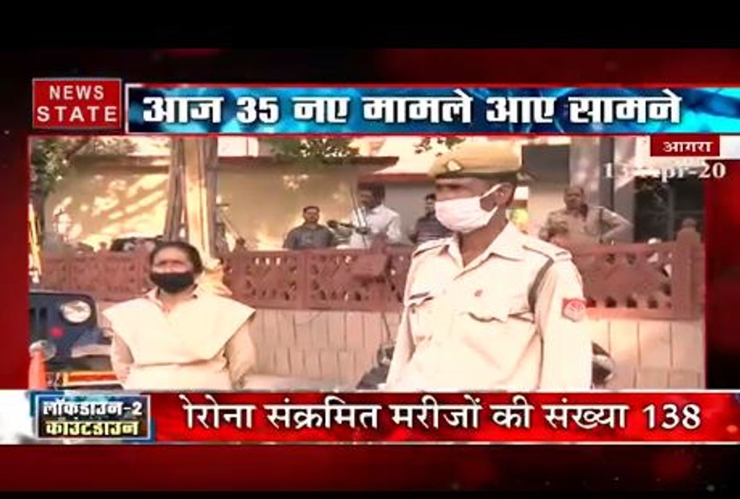 आगरा में कोरोना के 35 नए मामले आए सामने, संख्या पहुंची 138