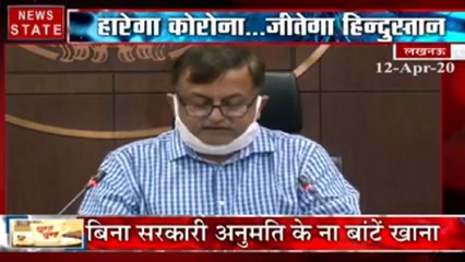 उत्तर प्रदेश में फूड पैकेट बांटने पर दर्ज होगा मुकदमा