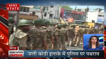 मेरठ में पुलिस टीम पर हमला, 4 गिरफ्तार, चलेगा रासुका का केस