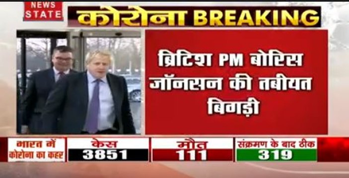 Corona Virus: ब्रिटिश PM बोरिस जॉनसन की तबीयत बिगड़ी, ICU वार्ड में कराया गया भर्ती