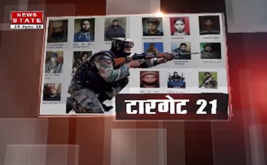 ऑपरेशन ऑलआउट शुरू, 21 आतंकी सेना की हिट लिस्ट में