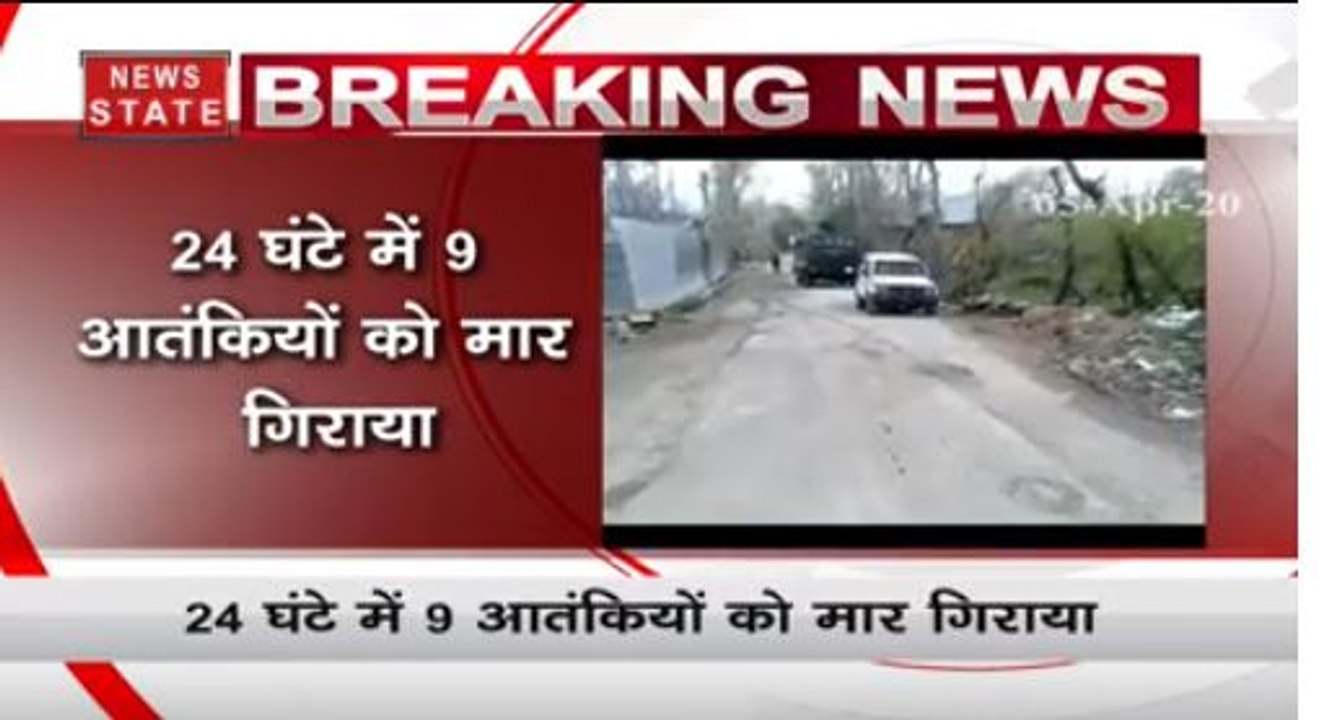 जम्मू-कश्मीर में सुरक्षाबलों को मिली बड़ी कामयाबी, 24 घंटे में 9 आतंकी हुए ढेर