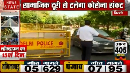 Corona Virus : हनुमान जयंती और शब-ए-बारात पर दिल्ली में लॉकडाउन, देखें वीडियो