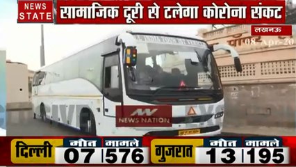 Uttar Pradesh: UP में फंसे अमेरिकी नागरिक जाएंगे स्वदेश, बसों से पहुंचाया जा रहा है एयरपोर्ट