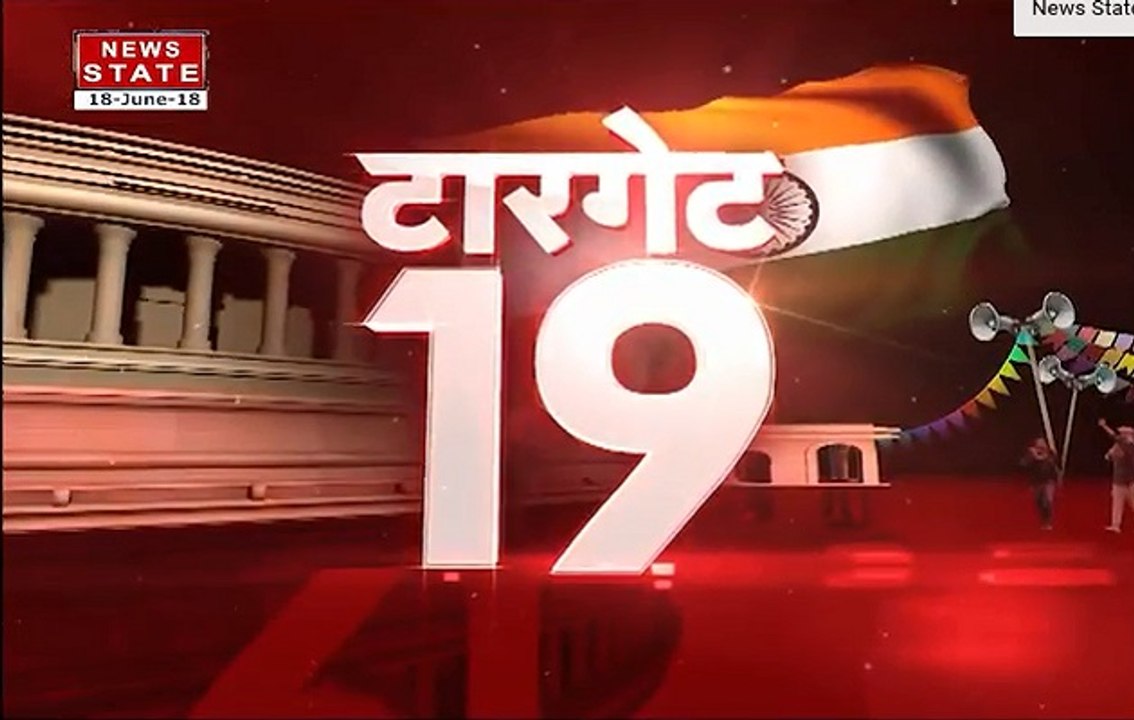 Target 19: पटना साहिब में वादों की जमीनी हकीकत