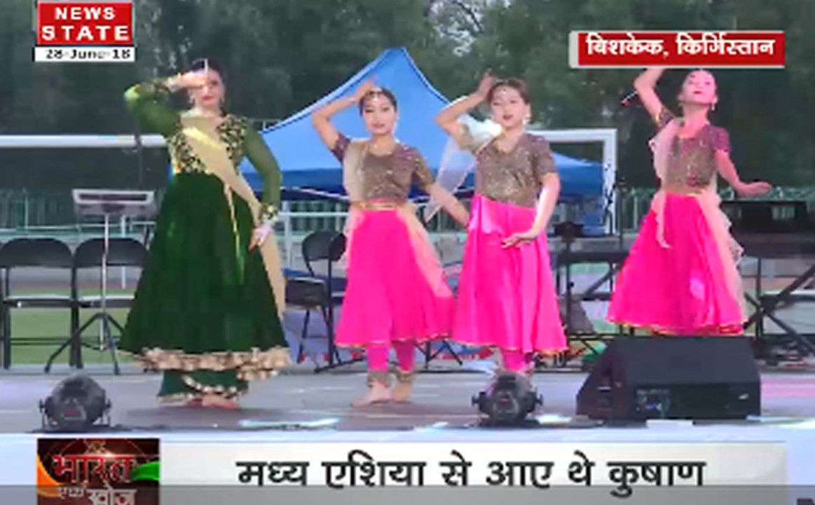 भारत एक खोजः किर्गिस्तान में भारतीय संस्कृति की...