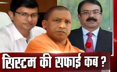 सबसे बड़ा मुद्दा: आखिर कब साफ़ होगा सिस्टम?