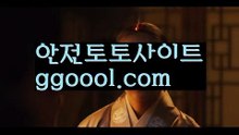 【폰허브게임】【❎첫충10%,매충5%❎】성인안전놀이터-か{{ggoool.com}}[か토토사이트순위ఈ 해외합법배팅ఋ 월드컵토토ಞ 안전놀이터ಞ 토토펀딩그래프토토【폰허브게임】【❎첫충10%,매충5%❎】