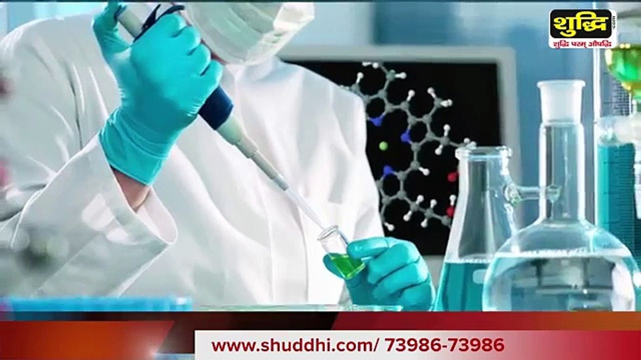 Covid Treatment Herbal Karha