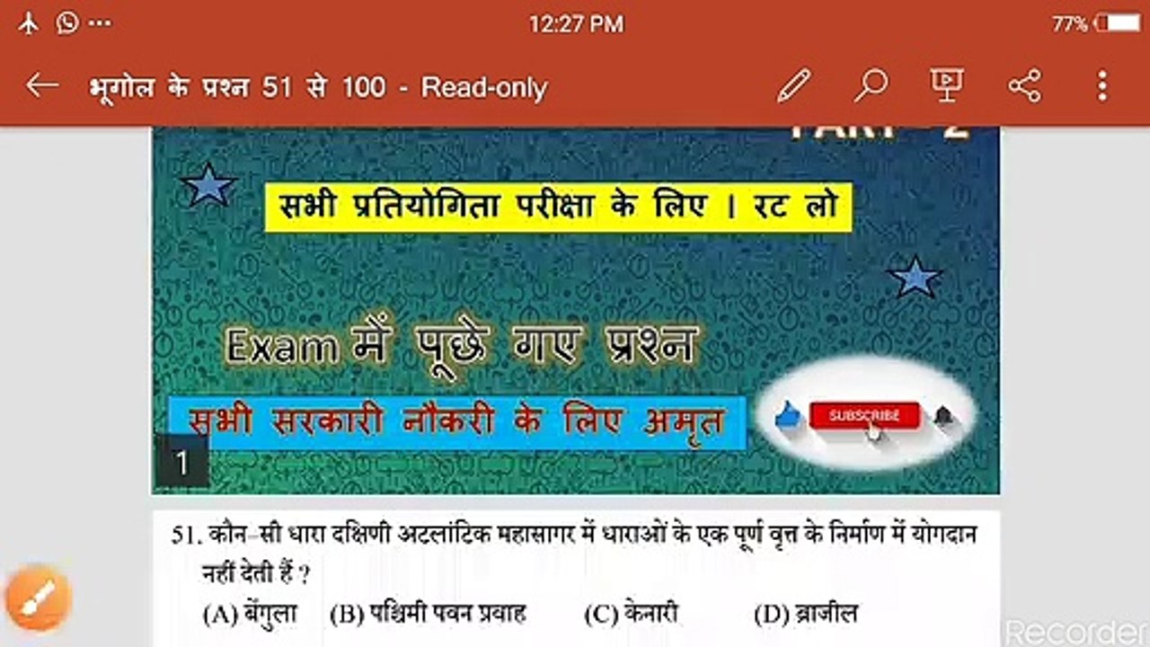 TOP MOST GEOGRAPHY 100 QUESTION PART 2nd