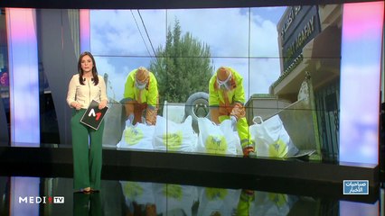 صباحيات الأخبار - 27/04/2020