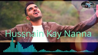 Ey Hasnain Ke Nana | Full Naat Video | Ramadan Special Video 2020