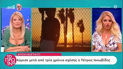 Γνωστός Έλληνας τραγουδιστής χώρισε μετά από τρία χρόνια σχέσης