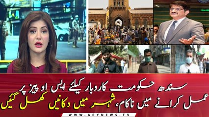 Traders and citizens reject gov, SOPs during Ramzan