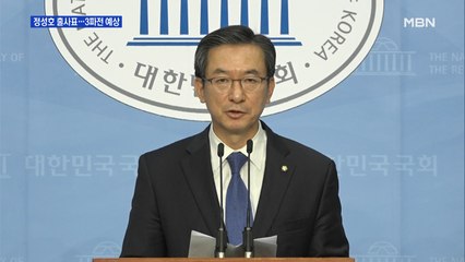 정성호, 민주당 원내대표 출사표…3파전 예상