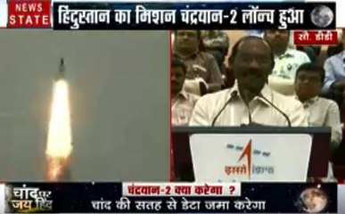 Chandrayaan 2 : श्री हरिकोटा से हुआ सफल प्रक्षेपण, वैज्ञानिकों ने दी एक-दूसरे को बधाई