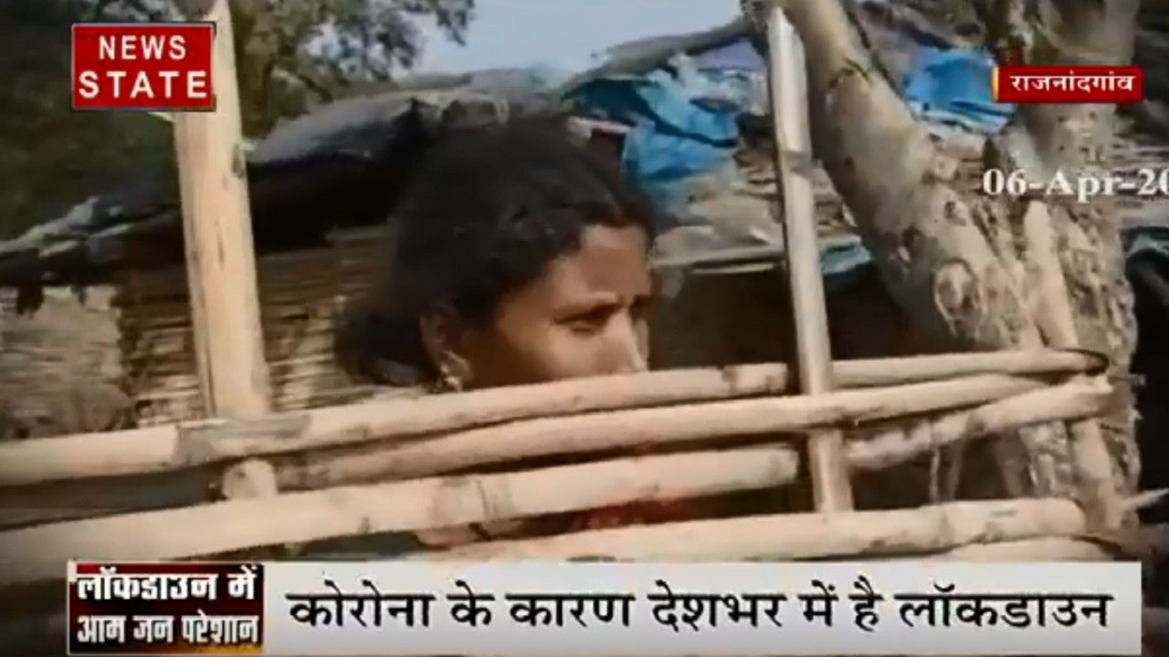 Chhattisgarh: कोरोना के कहर के बीच राजनांदगांव की किसी ने नहीं ली सुध