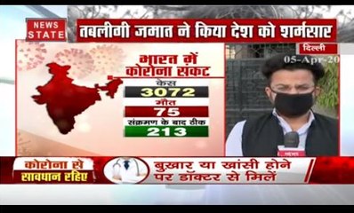 अपनी हरकतों से बाज नहीं आ रहे हैं जमाती, अब दिल्ली के अस्पताल की नर्सों ने की शिकायत
