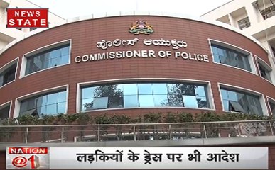 नए साल के जश्न पर पुलिस की नज़र, लड़कियों के ड्रेस पर भी आदेश