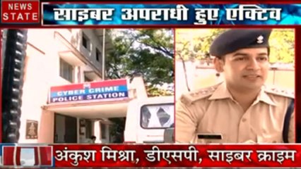 Coronavirus : कोरोना को लेकर सोशल मीडिया पर अफवाह फैलाने वालों की खैर नहीं, देखें DSP का क्या कहना है