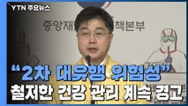 [뉴스라이브] 