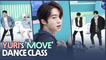 [AFTER SCHOOL CLUB] Yuri's 'MOVE' dance class (유리의 태민 - MOVE 안무 교실)