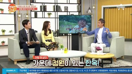 어렸을 때부터 남달랐던 한민관? 연예인의 끼를 타고났던 어린 시절
