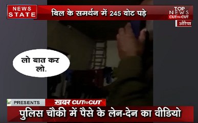 Khabar Cut to Cut : देश दुनिया की सभी बड़ी खबरें सिर्फ 20 मिनट में