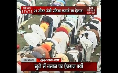 Khabar Cut to Cut : देश दुनिया की सभी बड़ी खबरें सिर्फ 20 मिनट में