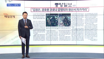 신문브리핑 4 "기재부, 결국 백기 투항…"전 가구에 100% 지급" 최종 동의" 외 주요기사