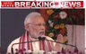 IIT भुवनेश्वर का उद्घाटन करने ओडिशा पहुंचे प्रधानमंत्री नरेंद्र मोदी