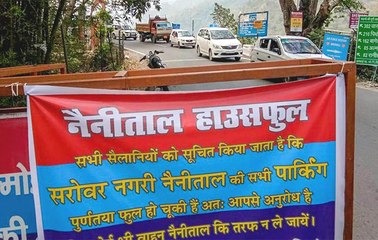 गर्मी की छुट्टी में 'हाउसफुल' हुआ नैनीताल, हाई कोर्ट ने मांगा जवाब