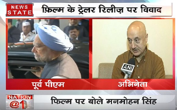 The accidental Prim Minister का ट्रेलर रिजीज़ होते ही विवाद शुरु, क्या बोले अनुपम खेर?