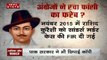 शहीद दिवस: अंग्रेजों ने रचा था भगत सिंह की फांसी का फरेब