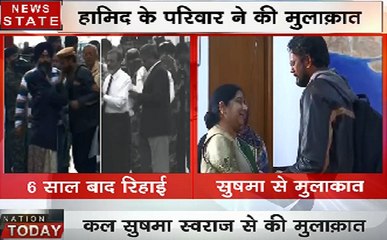सुषमा स्वराज से मिलने के बाद क्यों हुए हामिद भावुक ,देखिए वीडियो में