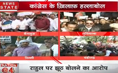 राफेल मामले मे किस तरह किया बीजेपी ने विरोध प्रदर्शन देखिए वीडियो में