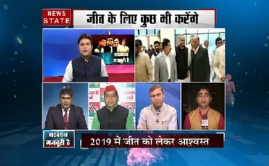 सबसे बड़ा मुद्दा: बीजेपी को हराने के लिए विपक्ष का गठबंधन