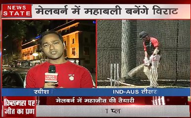 Australia: मेलबर्न में लायन के गेंदबाजो को कैसे देंगे जवाब विराट?