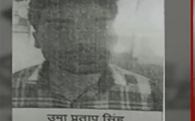 टेरर फंडिंग केस में यूपी एटीएस ने 9 लोगों को किया गिरफ्तार