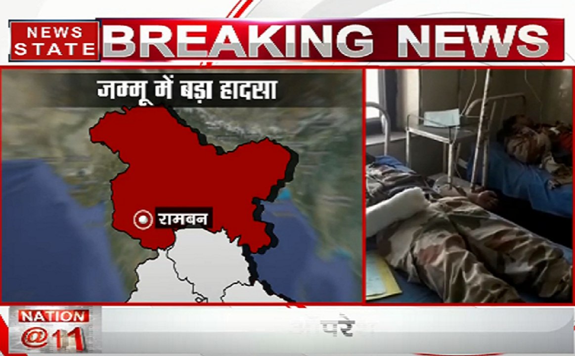 जम्मू कश्मीर के रामबन में ITBP की बस खाई में जा...