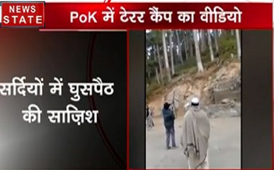 पाक के नापाक इरादे, एक बार फिर सामने आया POK में टेरर कैंप का वीडियो
