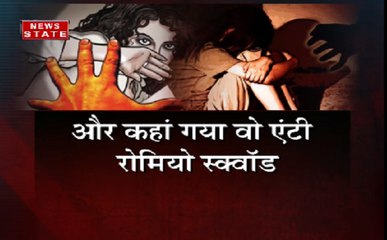 UP में महिला अपराध चरम पर, कहां है एंटी रोमियो स्क्वाड