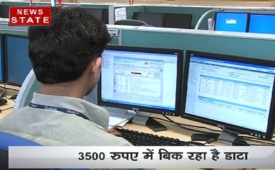 वेब की दुनिया का काला सच, हो सकता है अपका डाटा लीक देखिए ये वीडियो