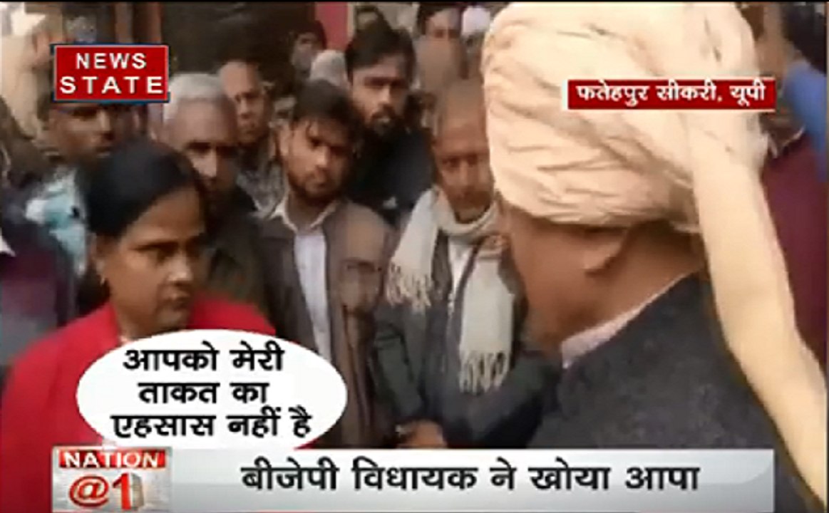 आगरा के बीजेपी विधायक ने एसडीएम को धमकाया कहा: मेरी ताकत का एहसास नहीं है?