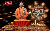 Luck Guru: जानिएं कैसा रहेगा आज का दिन मकर राशि और वृष राशि के लिए ?