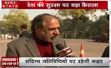 कंप्यूटर की जासूसी पर भड़की विपक्ष कहा मौलिक अधिकारों पर है चोट