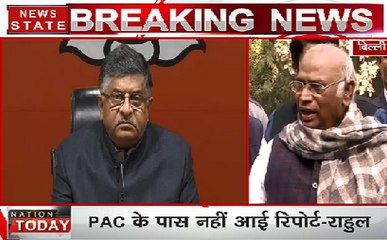 राफेल डील: अब कांग्रेस के नेता मल्‍लिकार्जुन खड़गे बोले - AG और CAG को बुलाएंगे