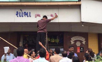 'टारगेट गुजराती' के मुद्दे पर वापस लौटी एमएनएस, तोड़े साइन बोर्ड