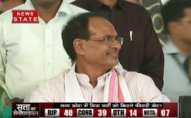 सत्ता का सेमीफाइनल : क्या मध्यप्रदेश में कांग्रेस का वनवास होगा खत्म ? Exclusive